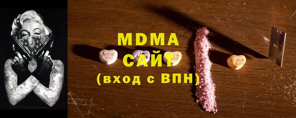 индика Верея